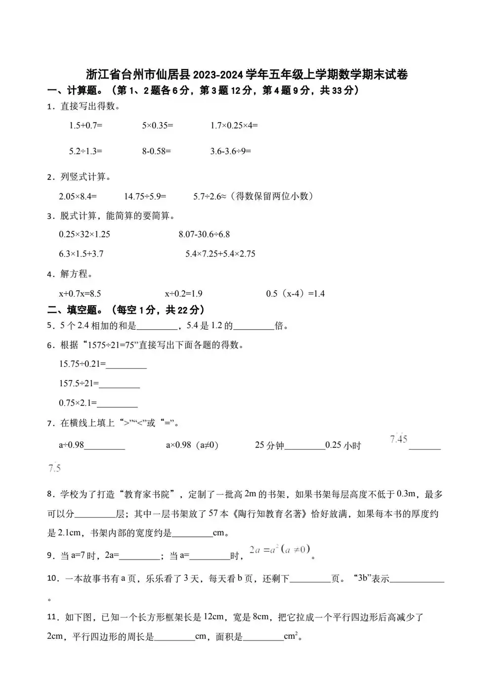 缩略图