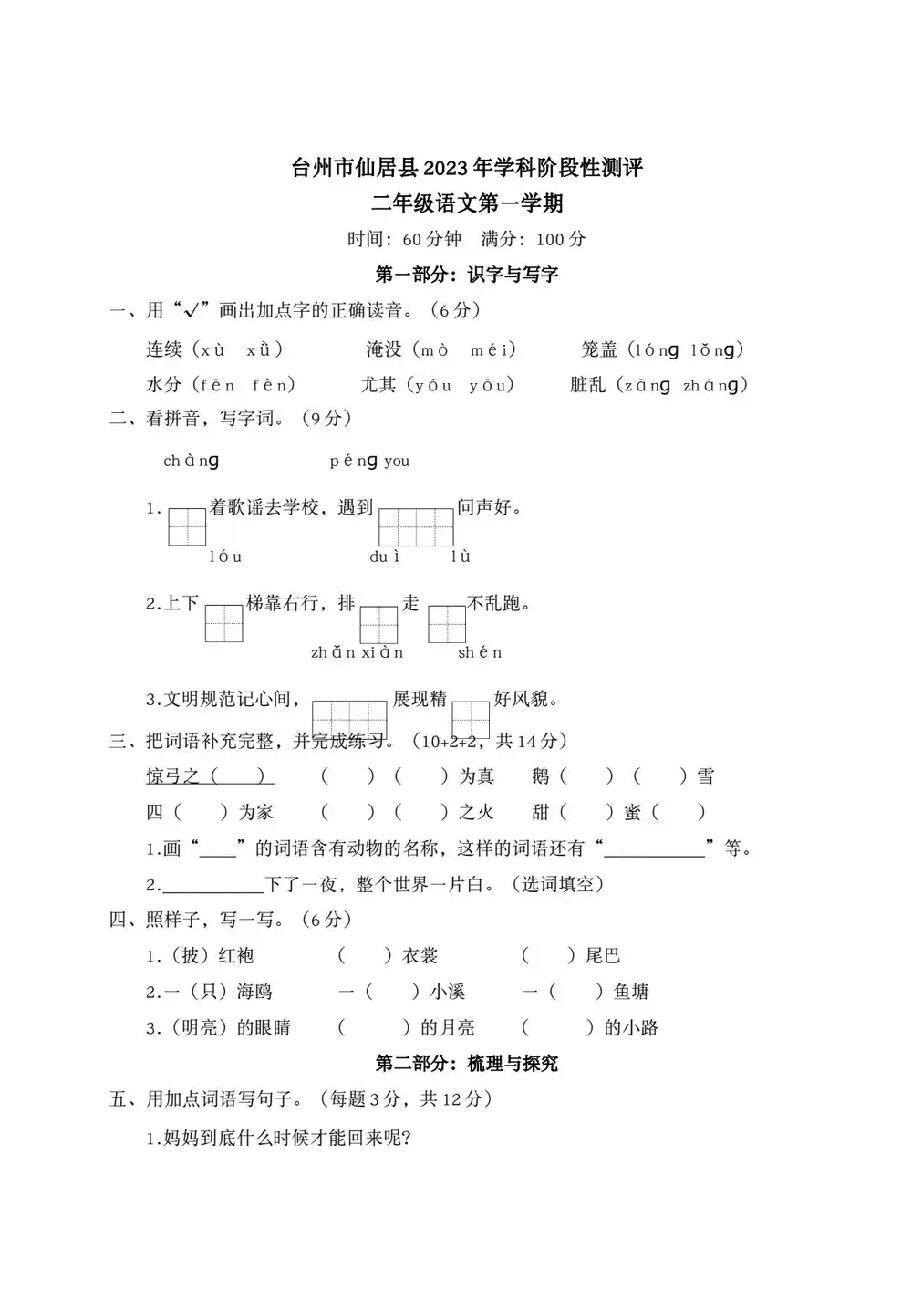 缩略图