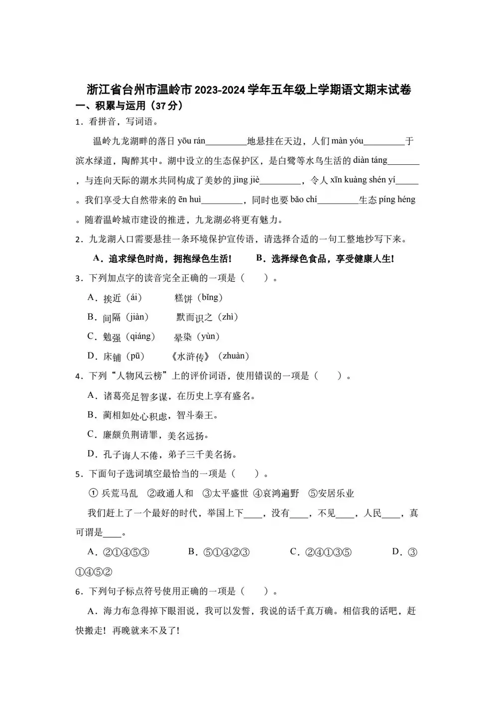 缩略图