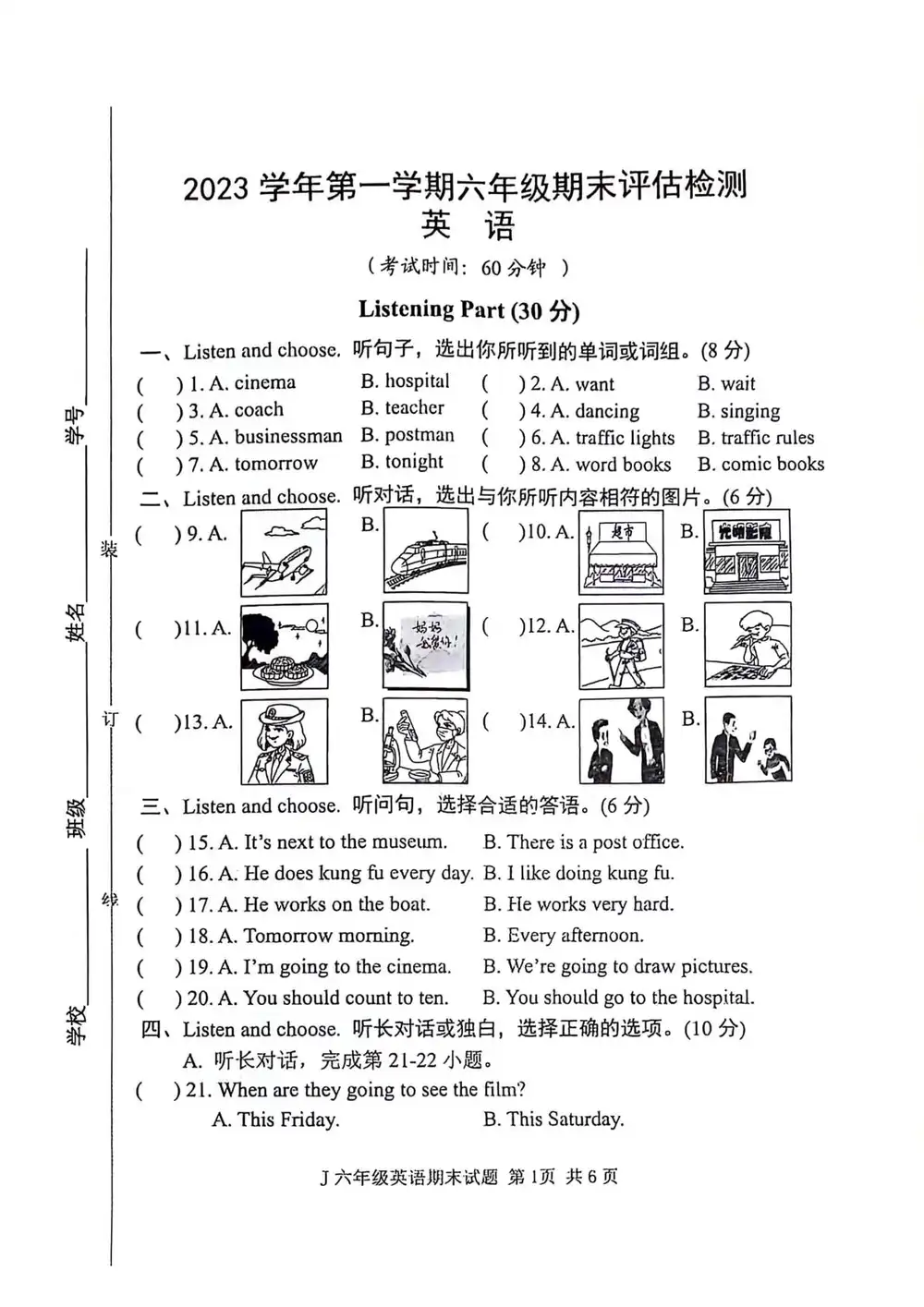 缩略图