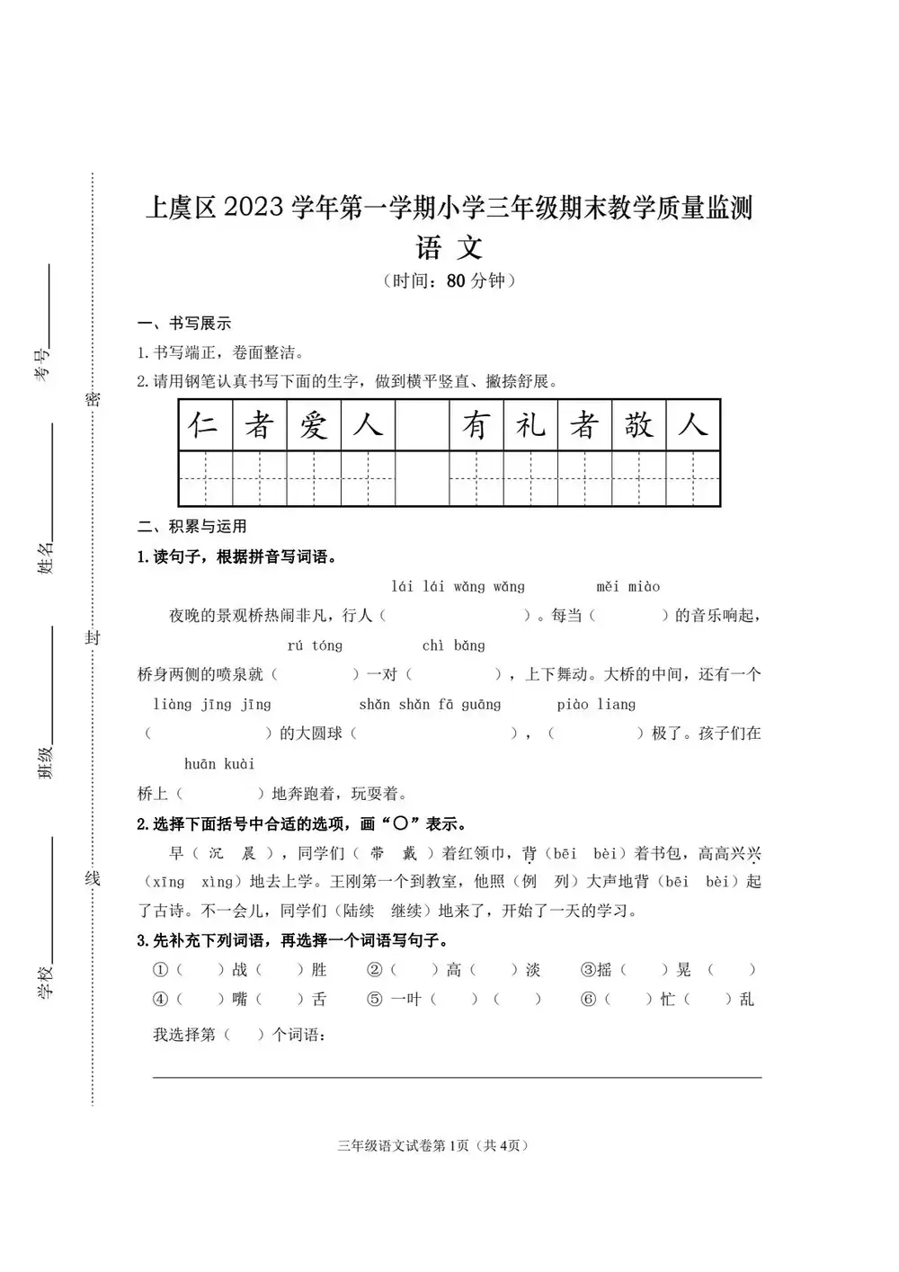 缩略图