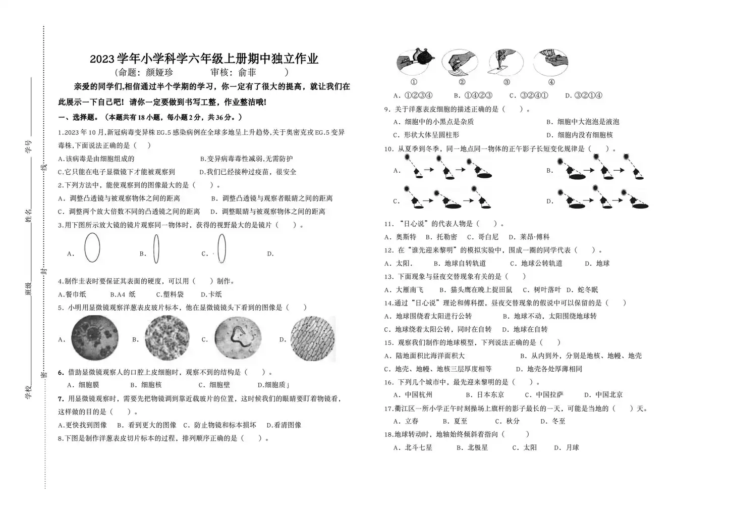 缩略图