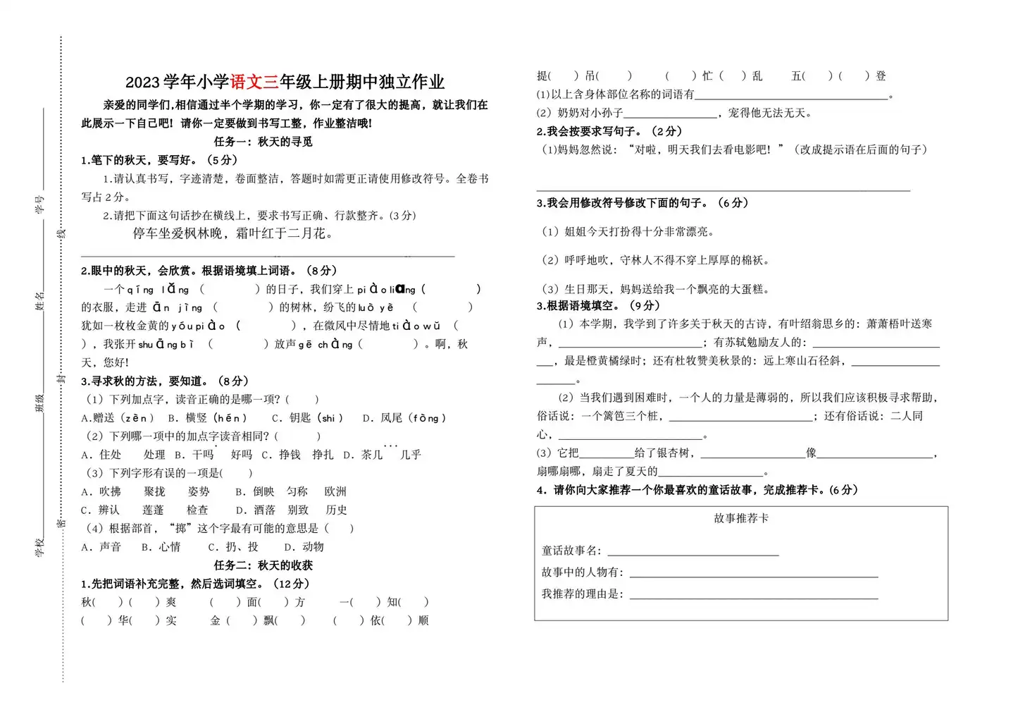 缩略图