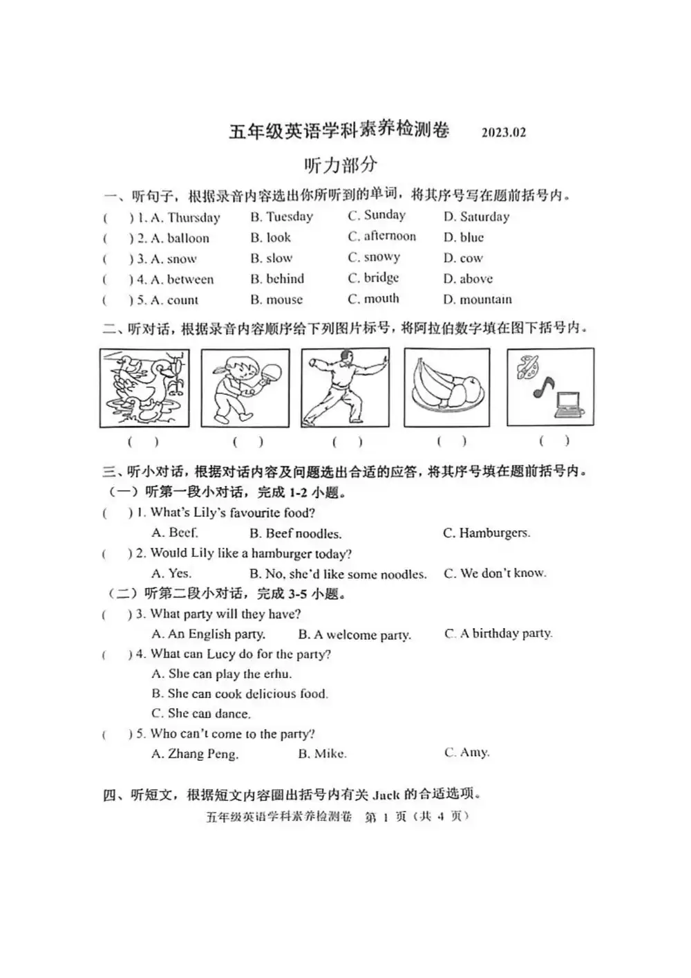 缩略图