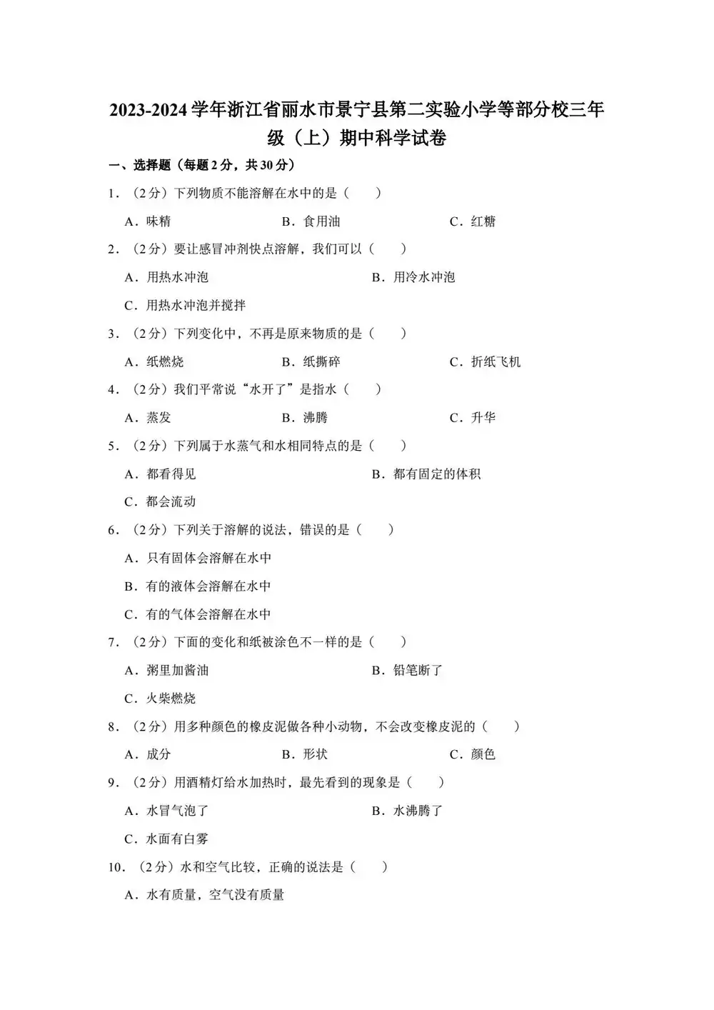缩略图