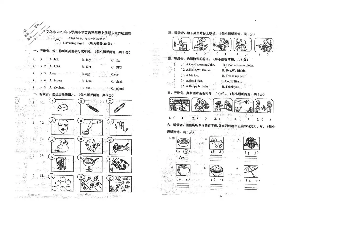 暂无预览