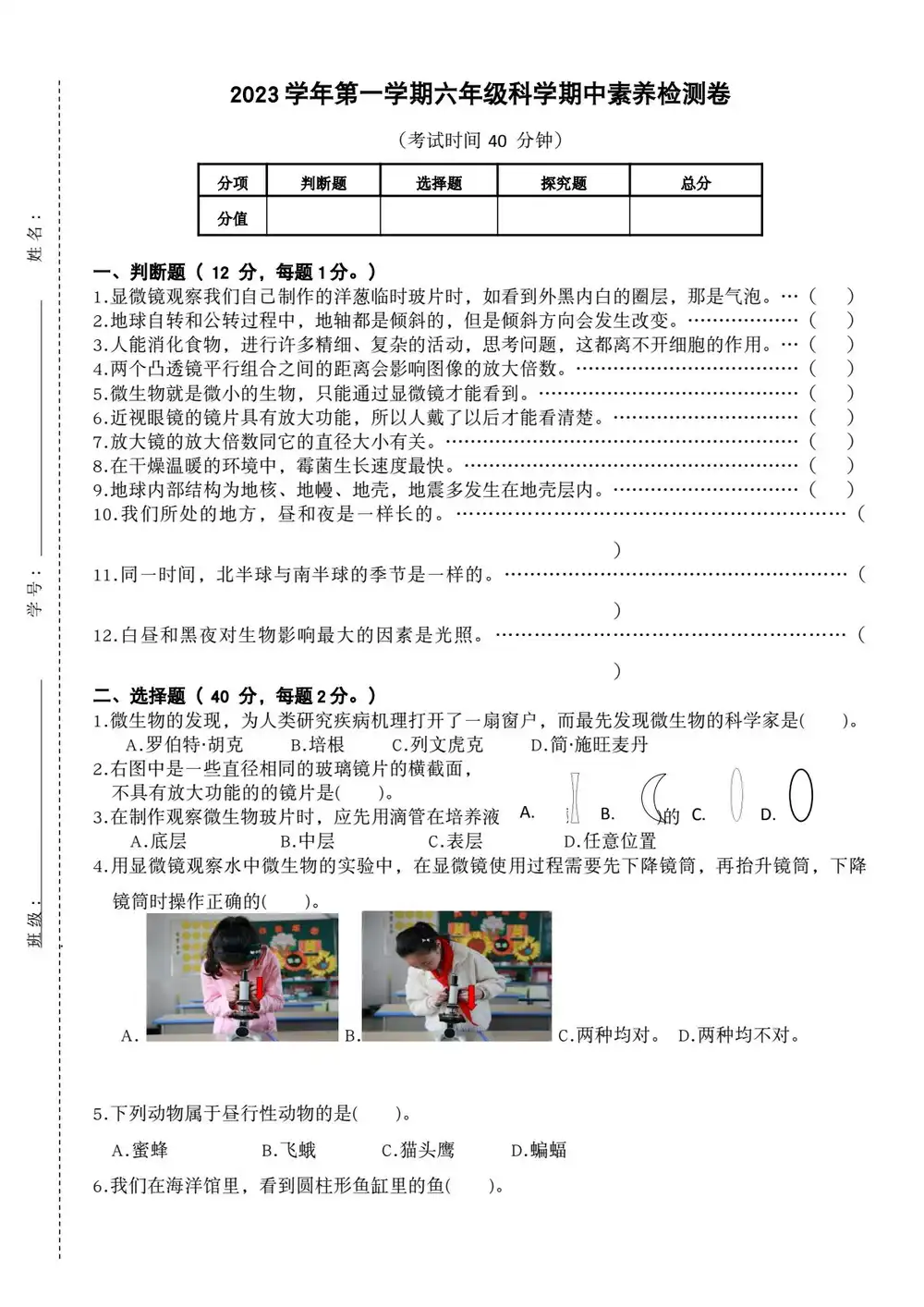 缩略图