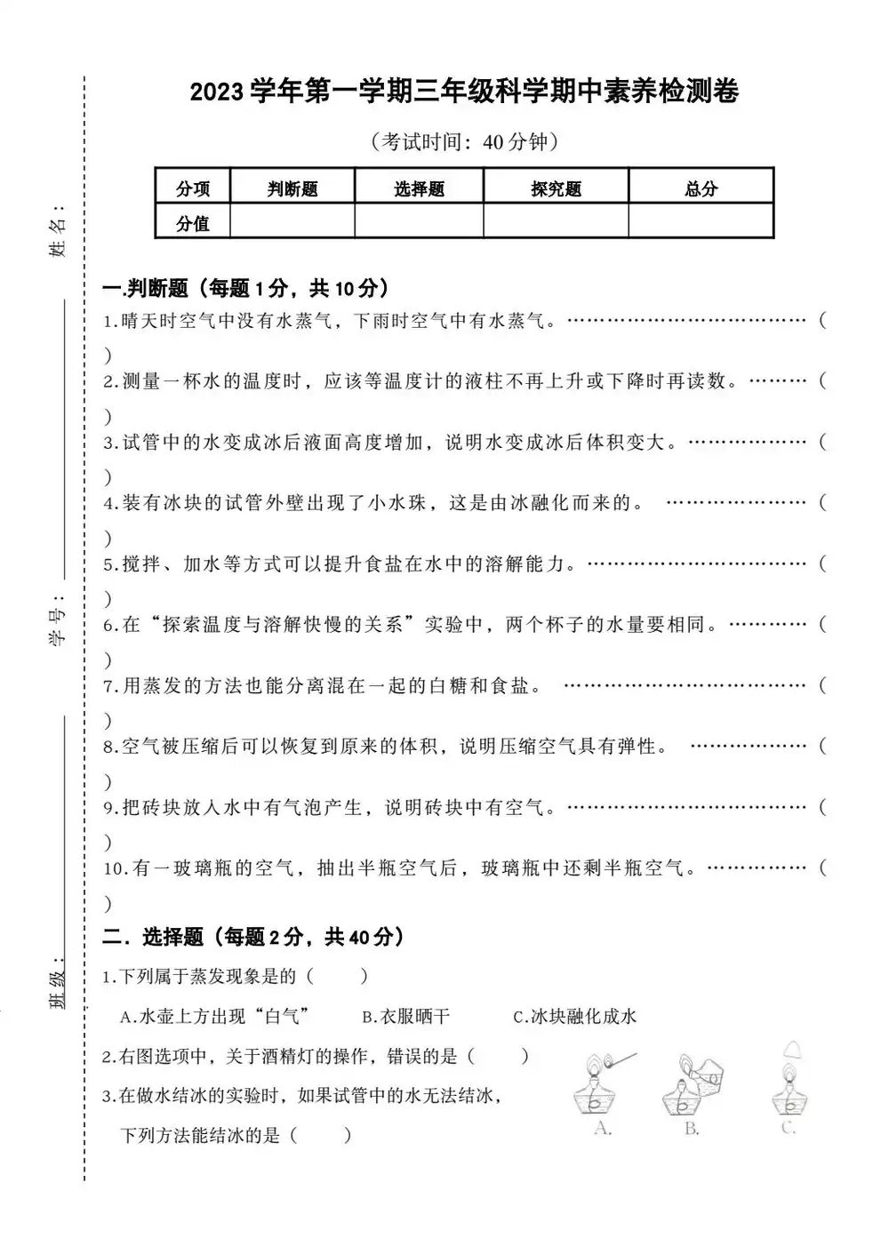 暂无预览