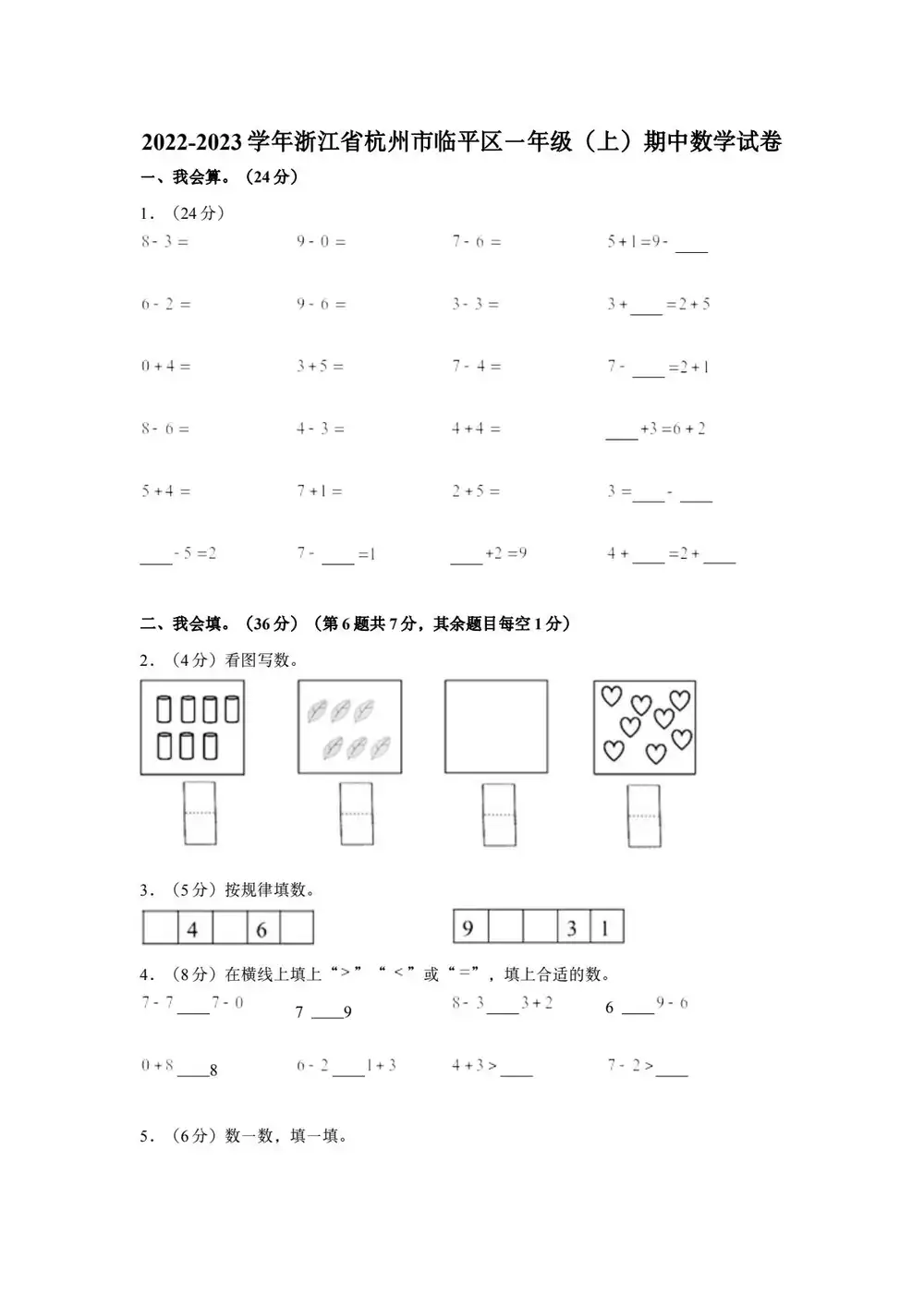 缩略图