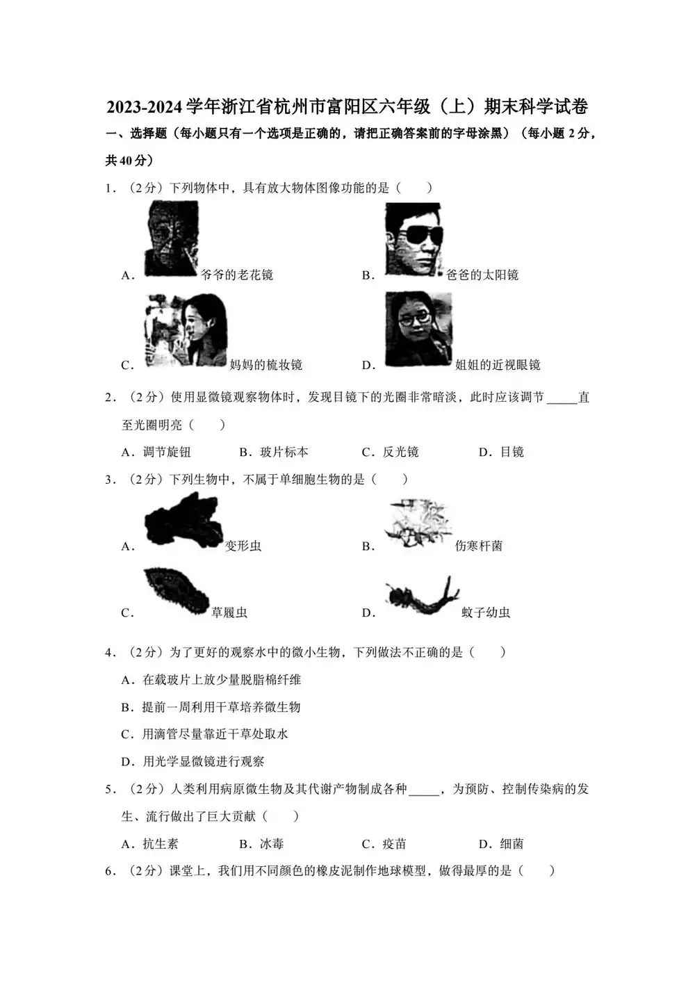 暂无预览