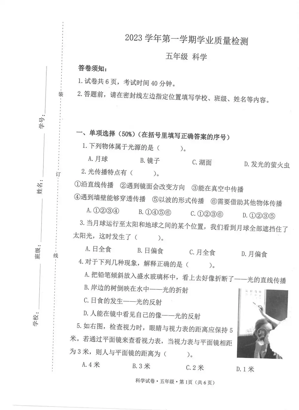 暂无预览