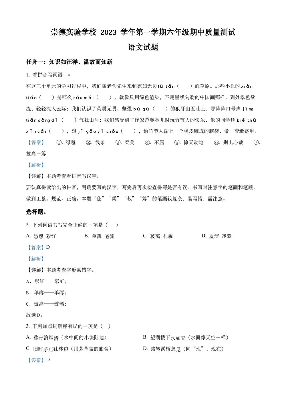 缩略图