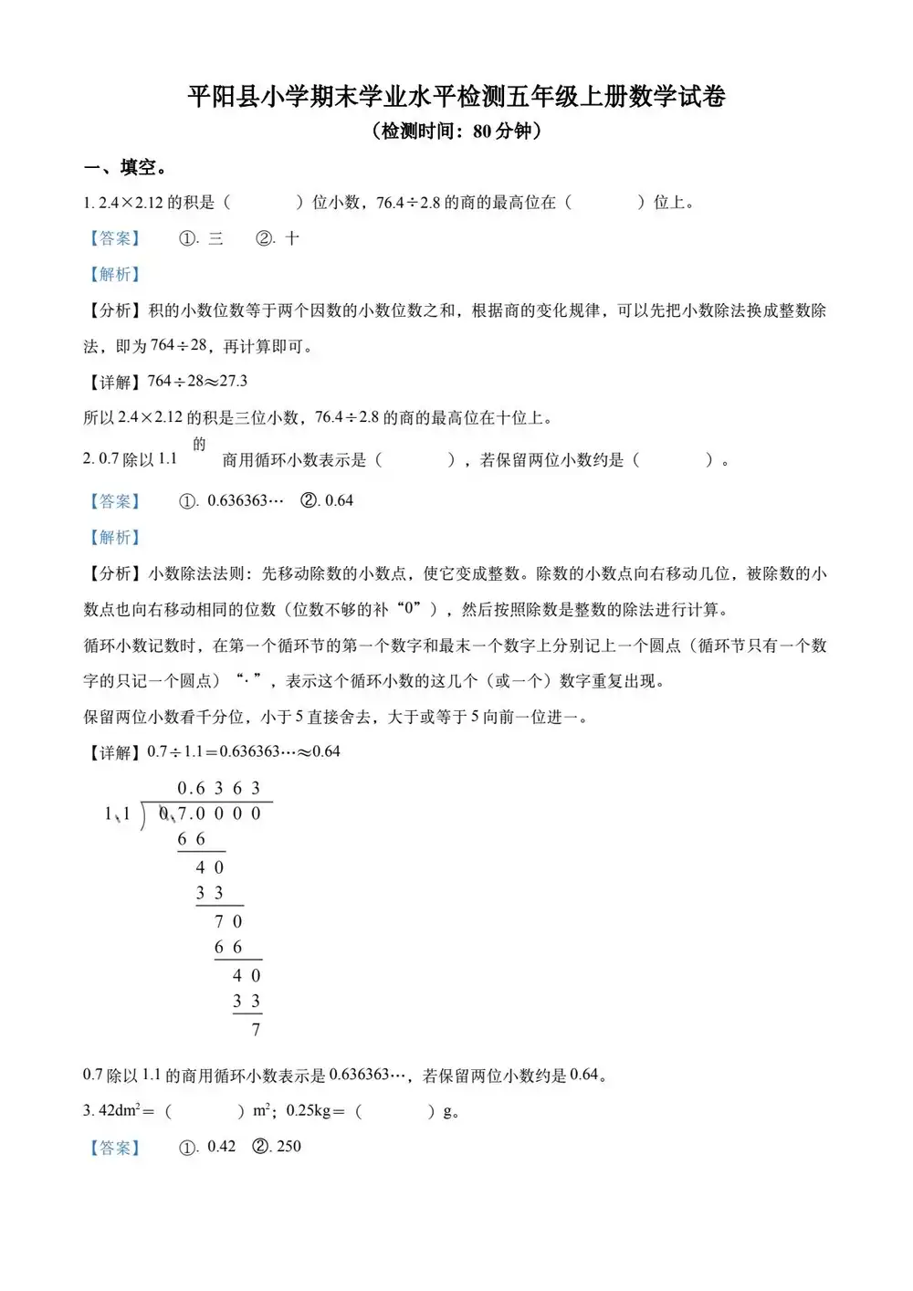 缩略图