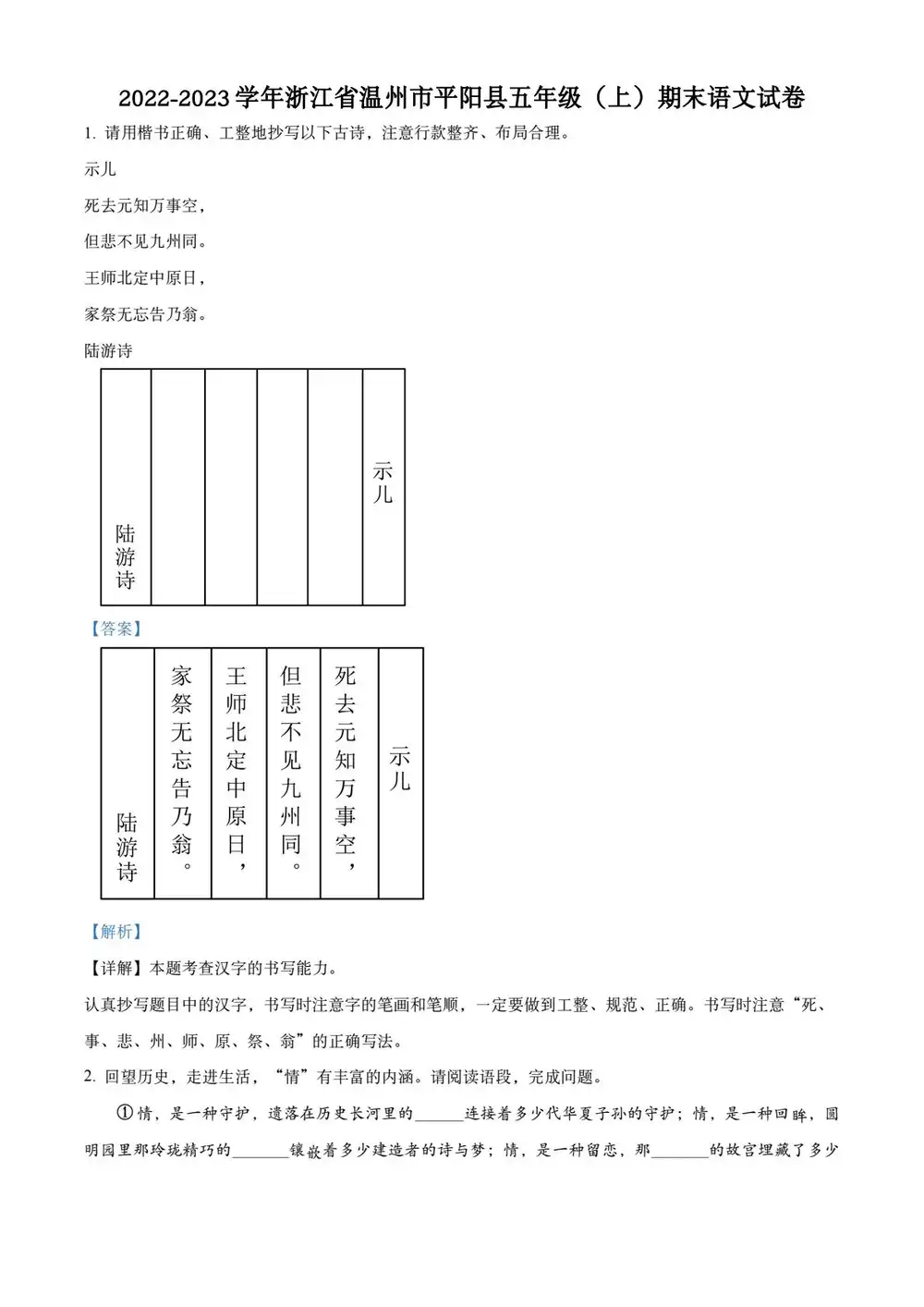 缩略图
