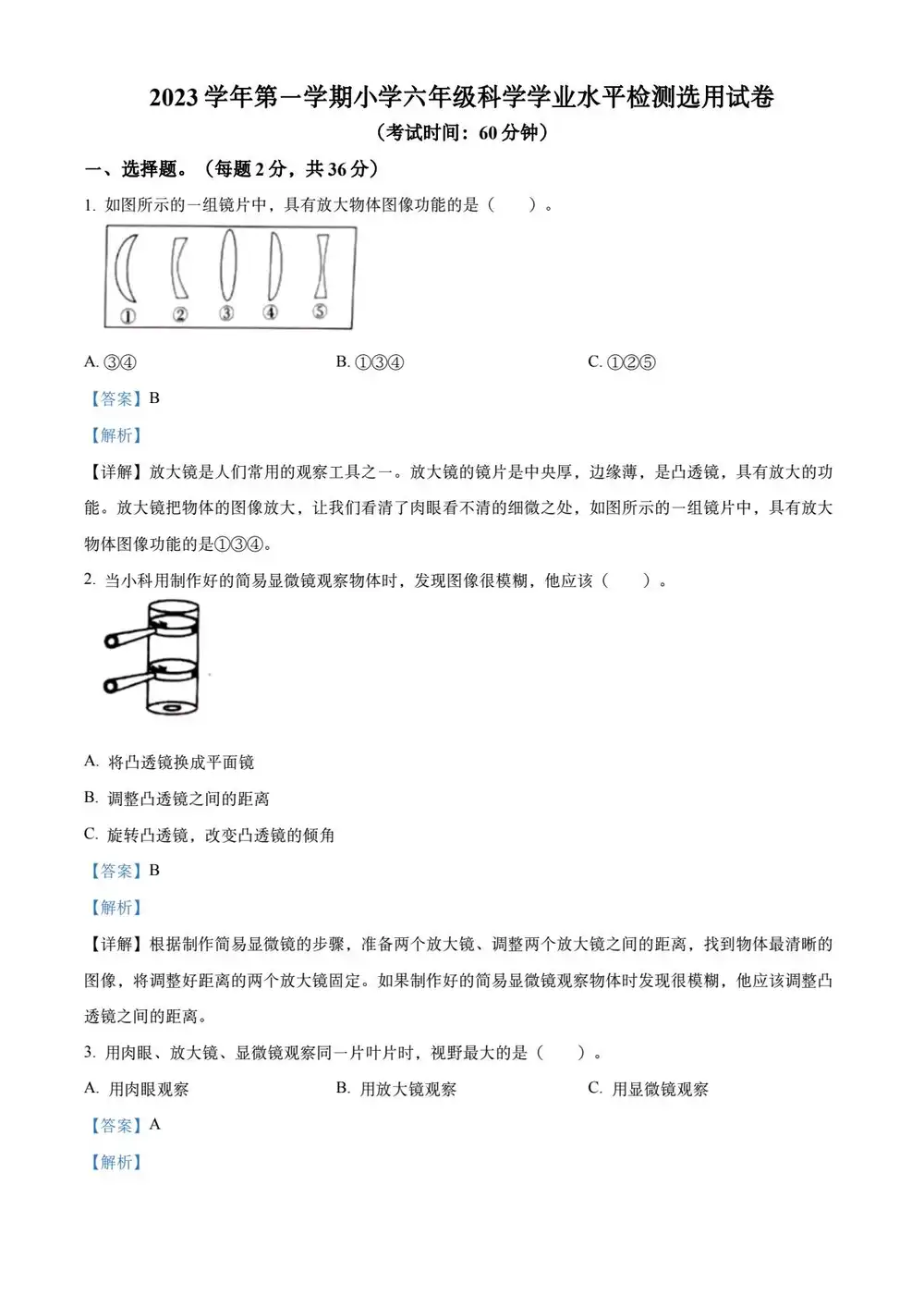 缩略图