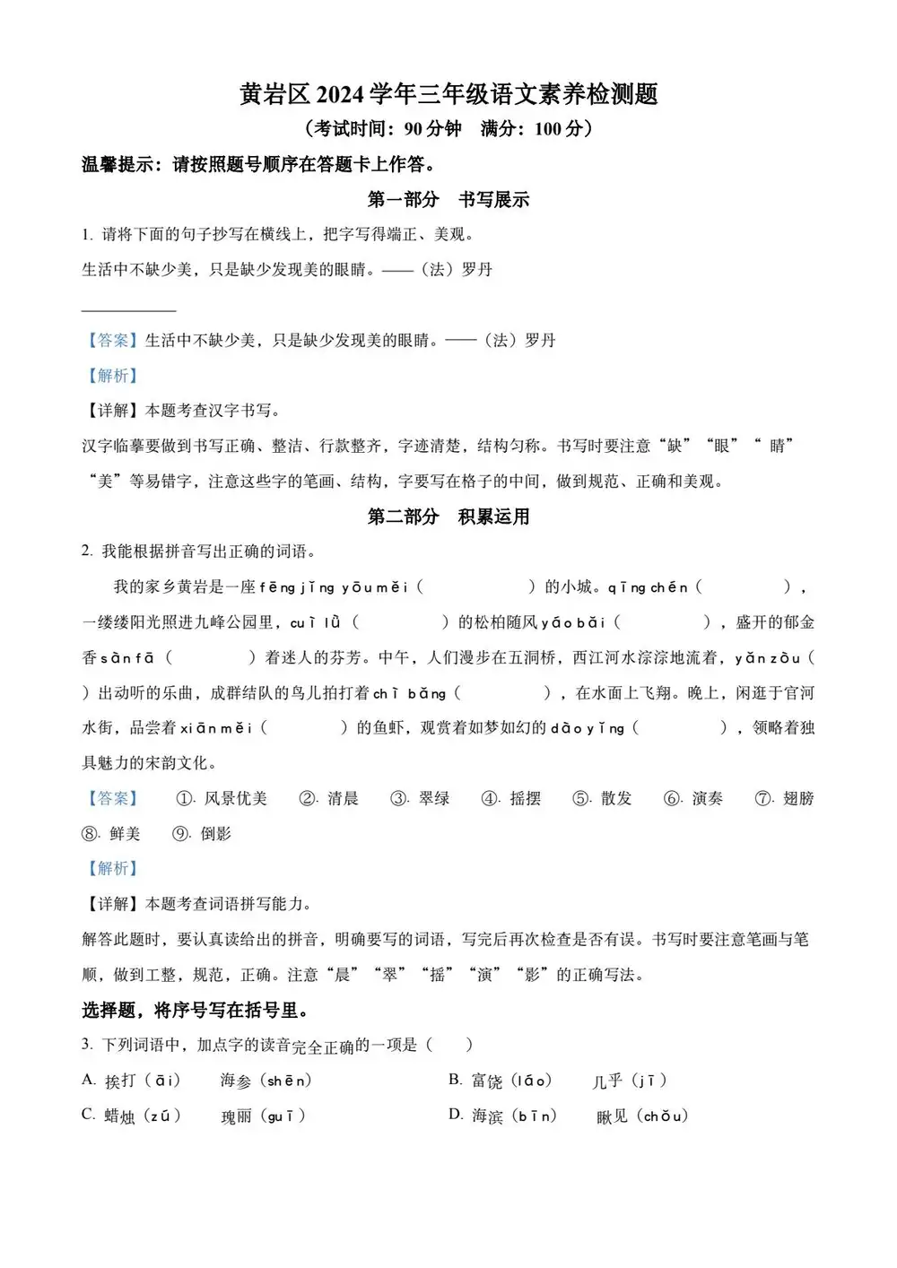 暂无预览