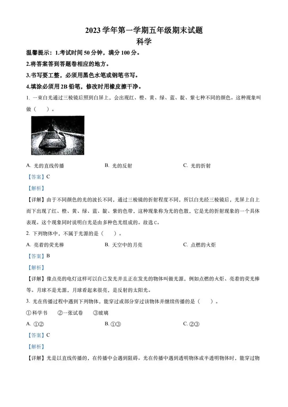 缩略图
