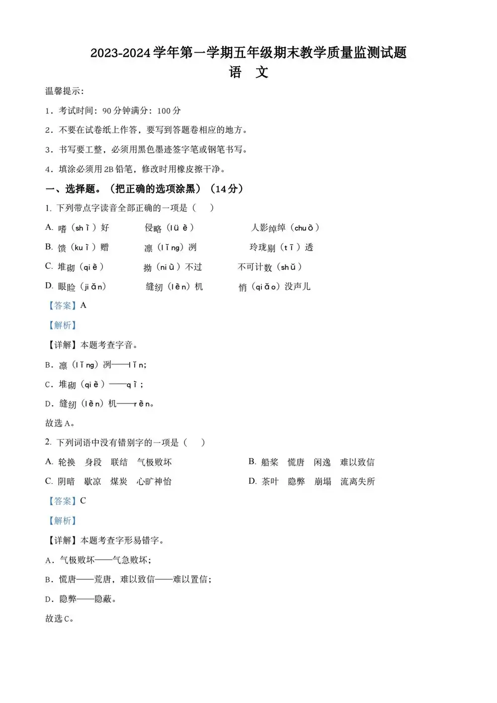 缩略图