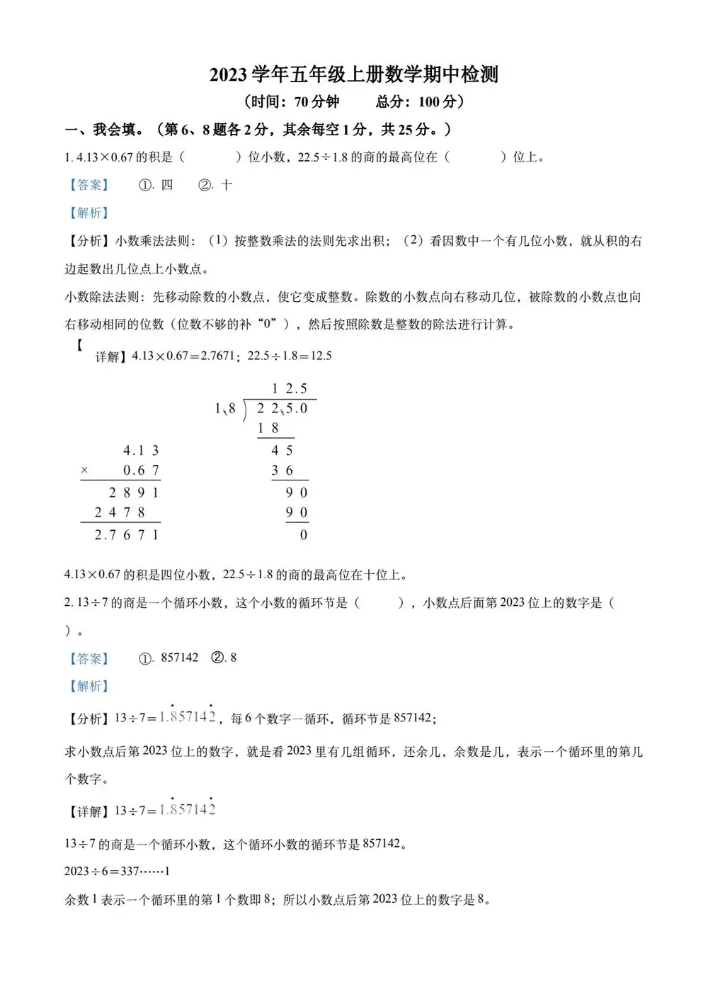 缩略图