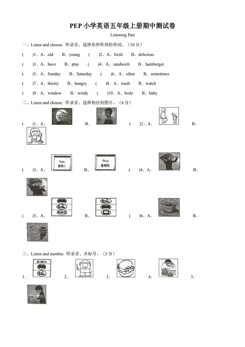 缩略图