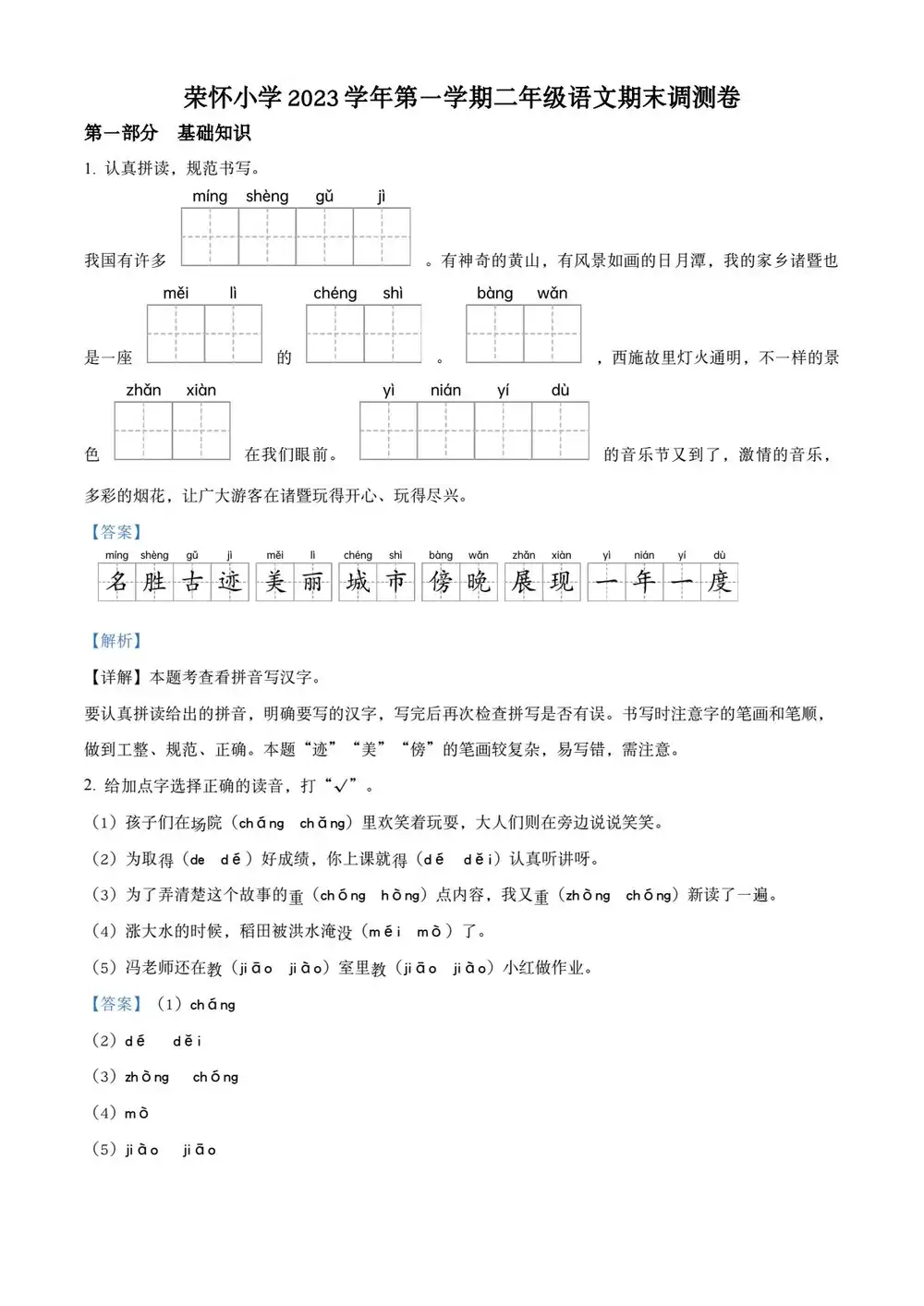 缩略图