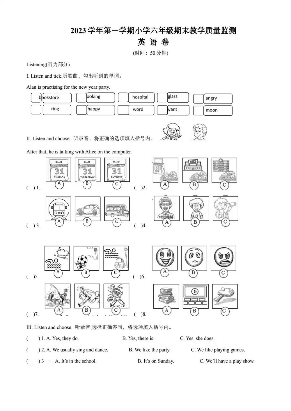 缩略图