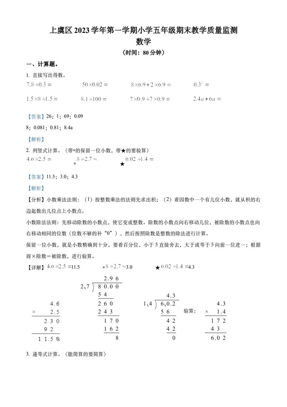 缩略图