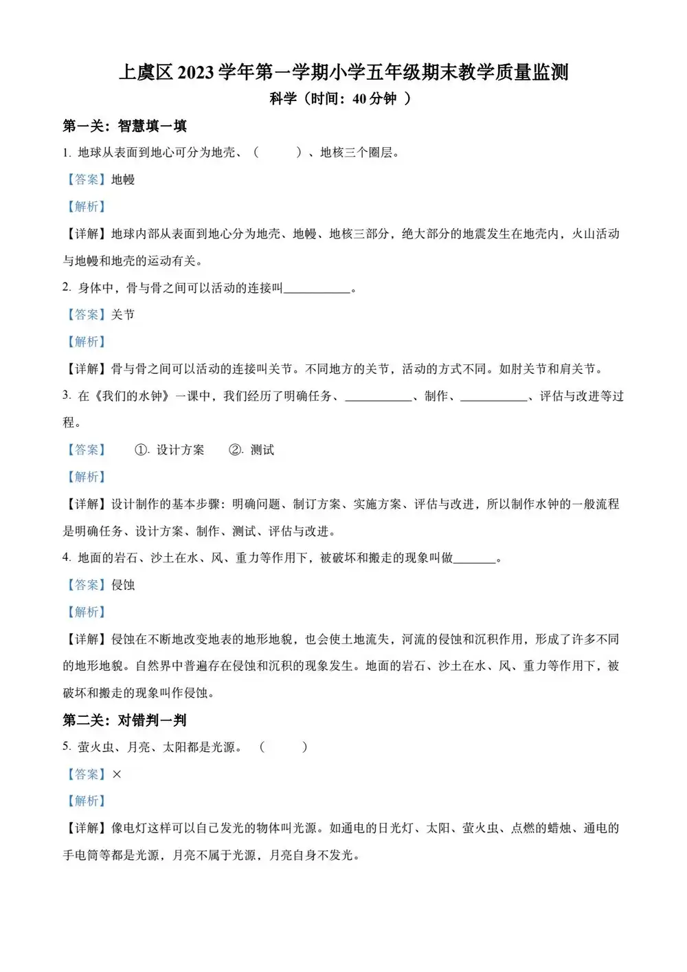暂无预览