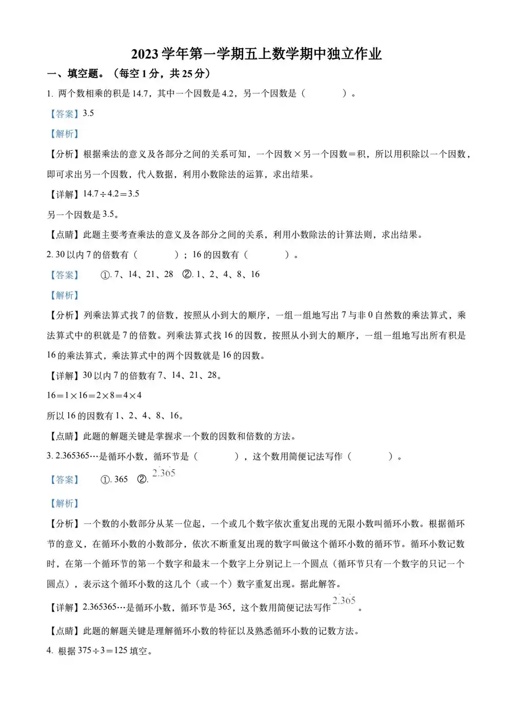 缩略图