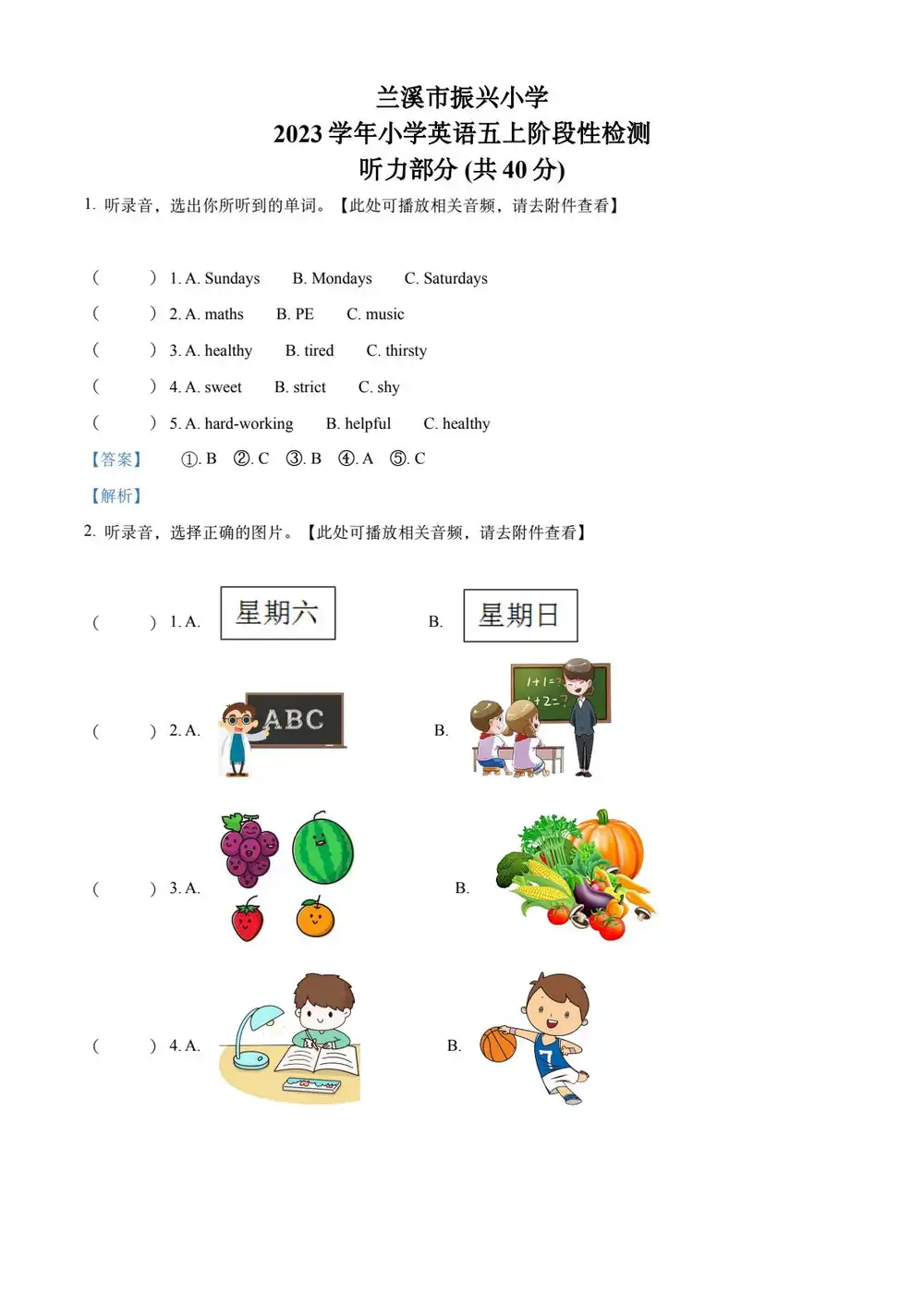 缩略图