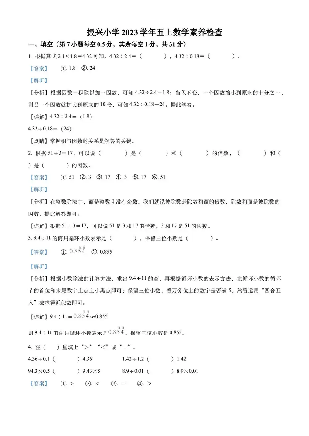 缩略图