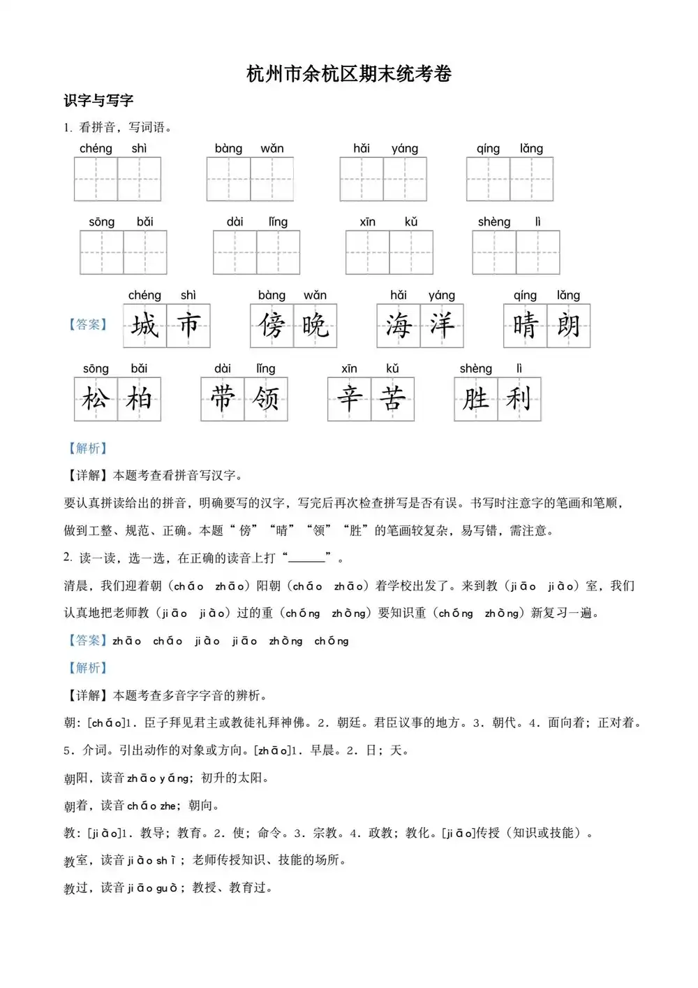 缩略图