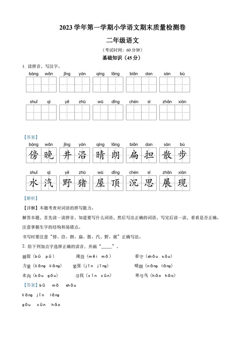 缩略图