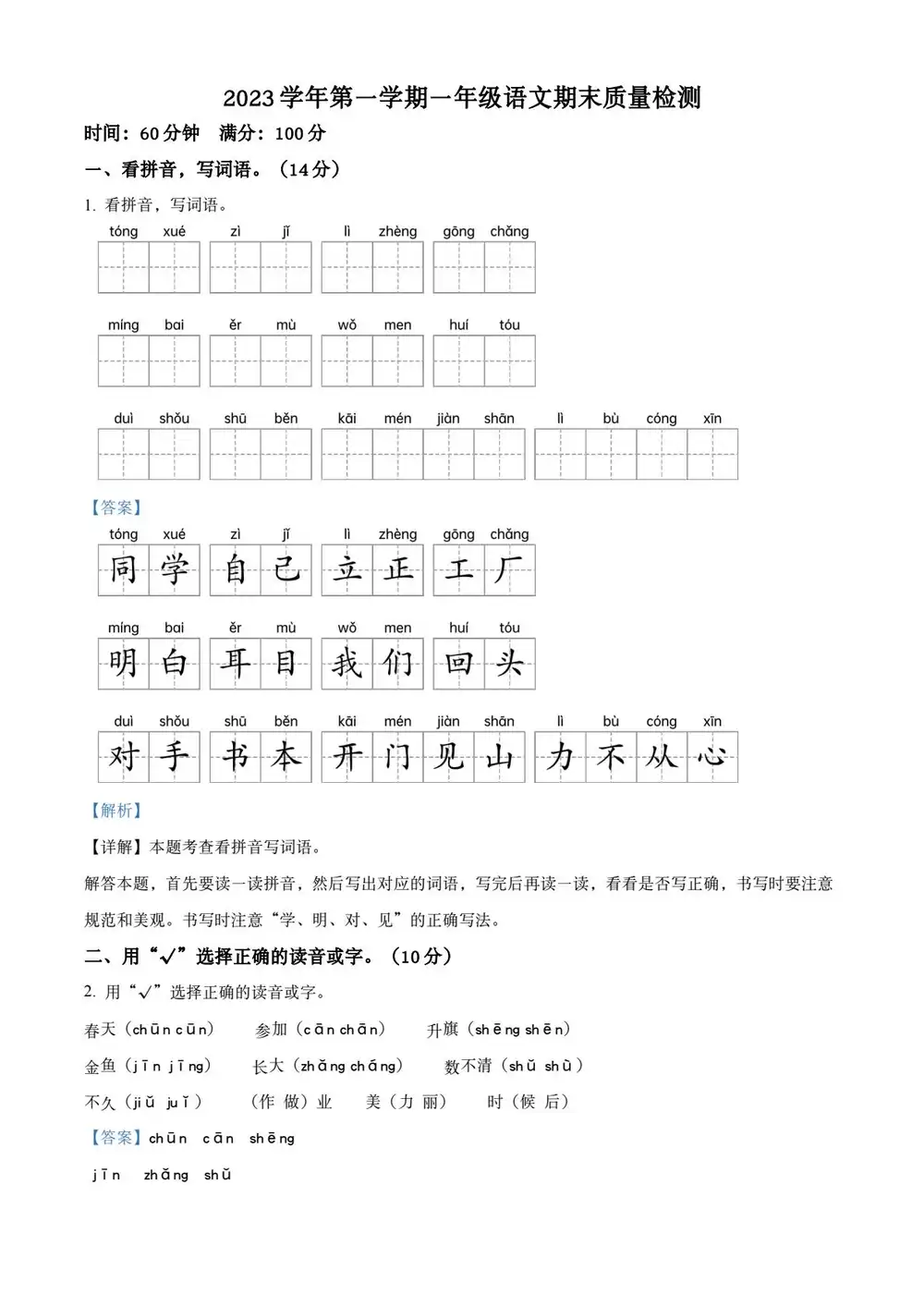 缩略图
