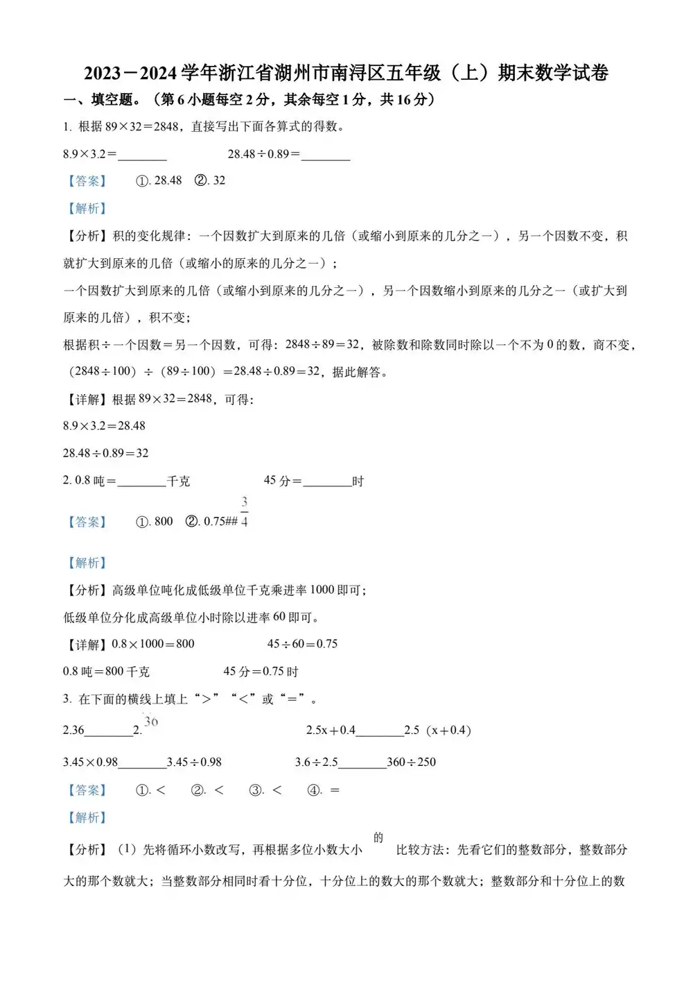 缩略图