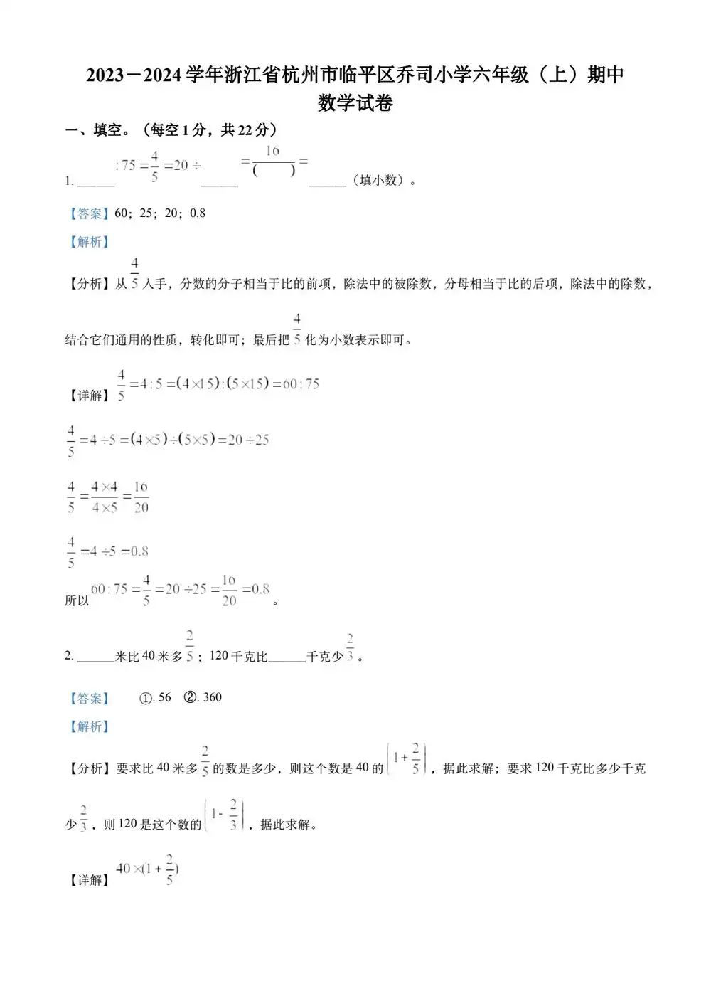 缩略图