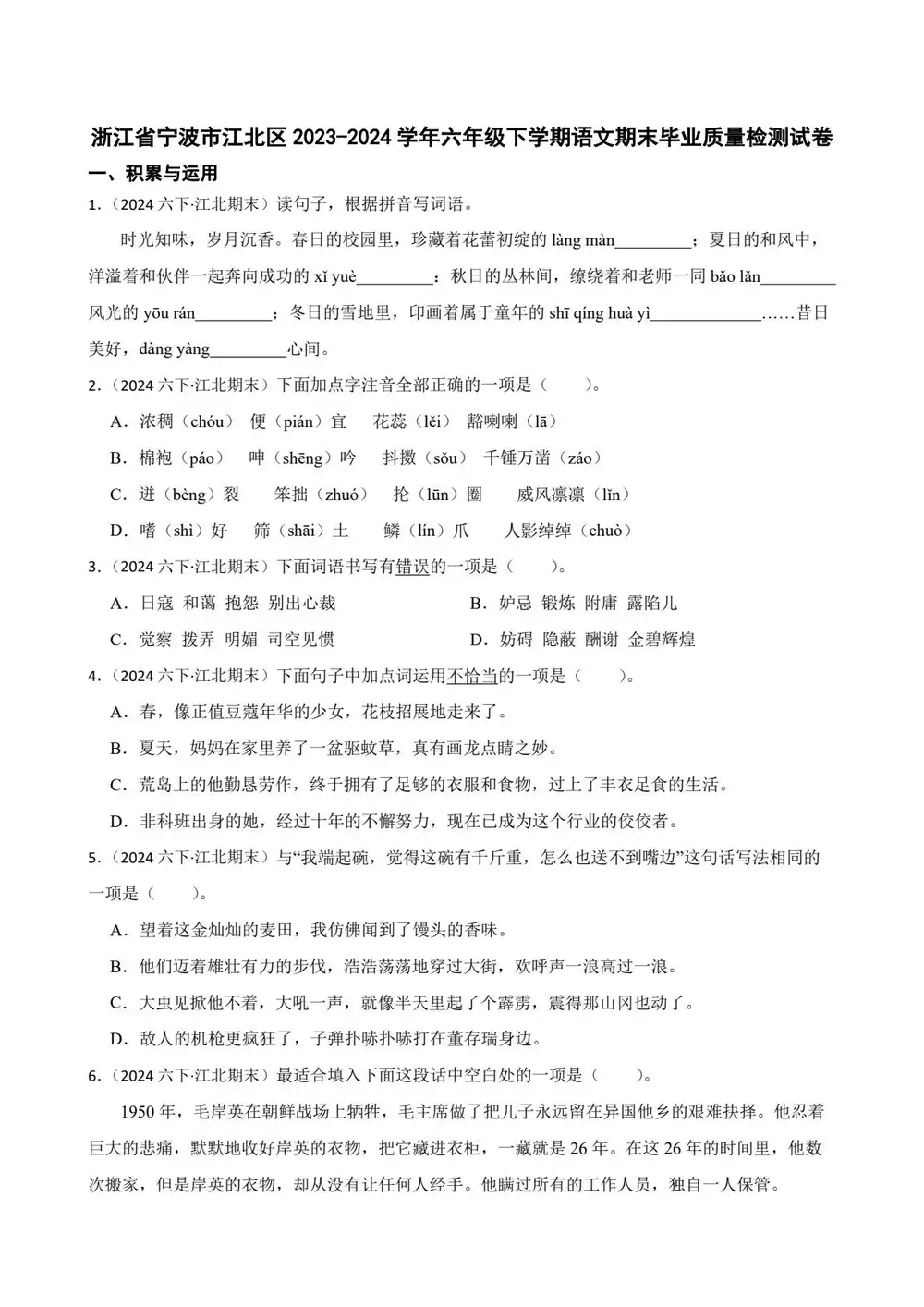 缩略图