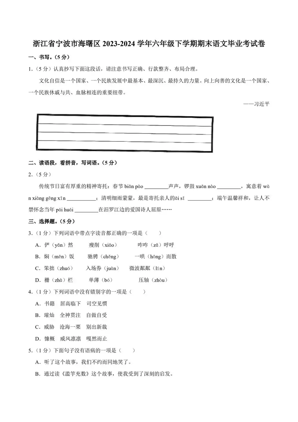 缩略图