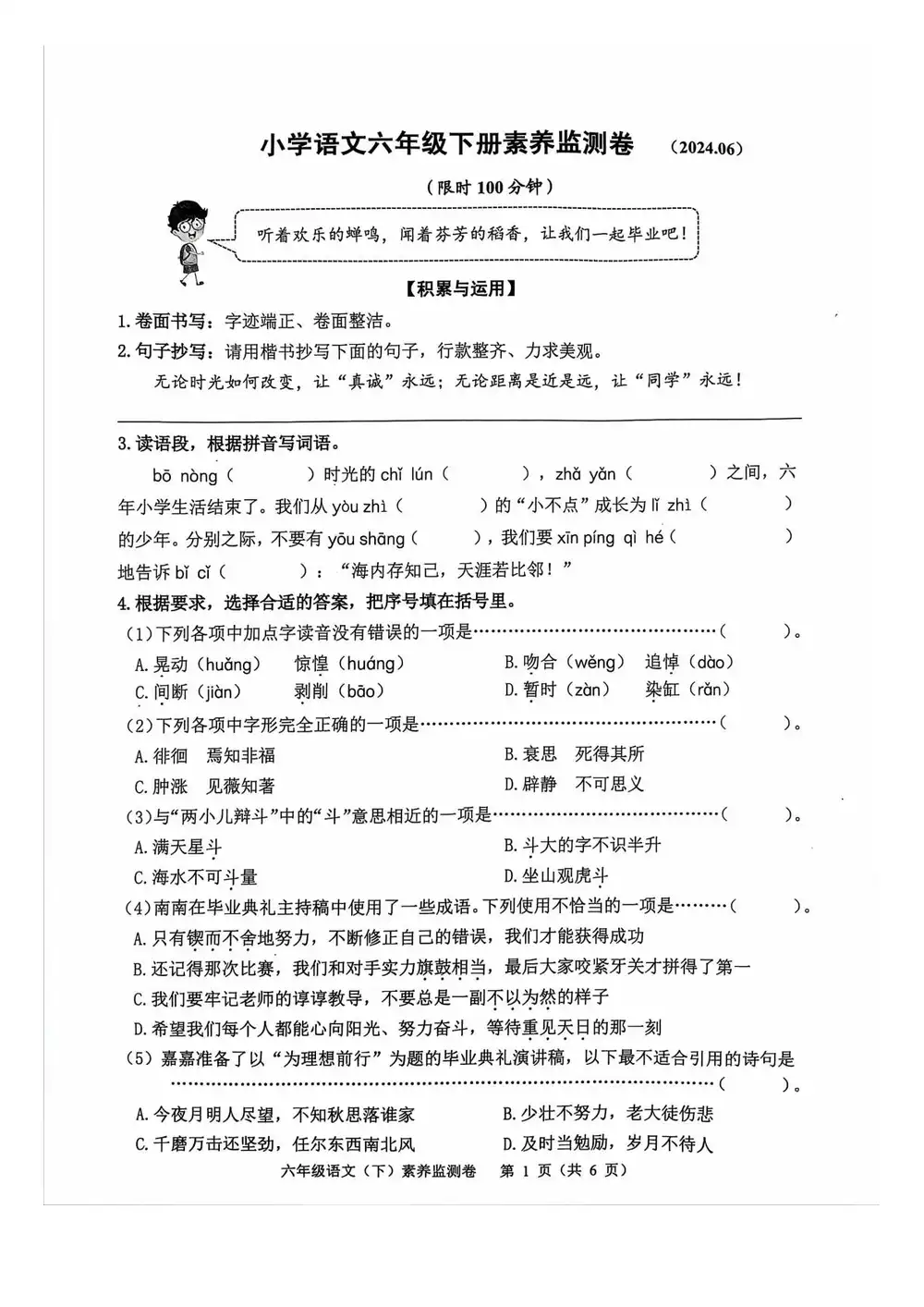 缩略图