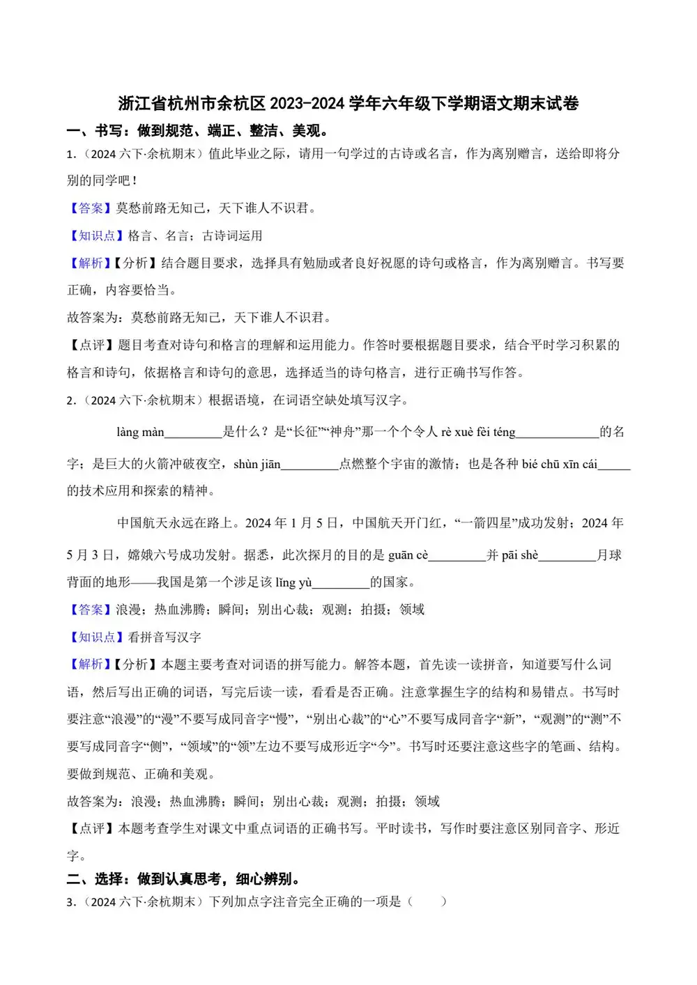 缩略图