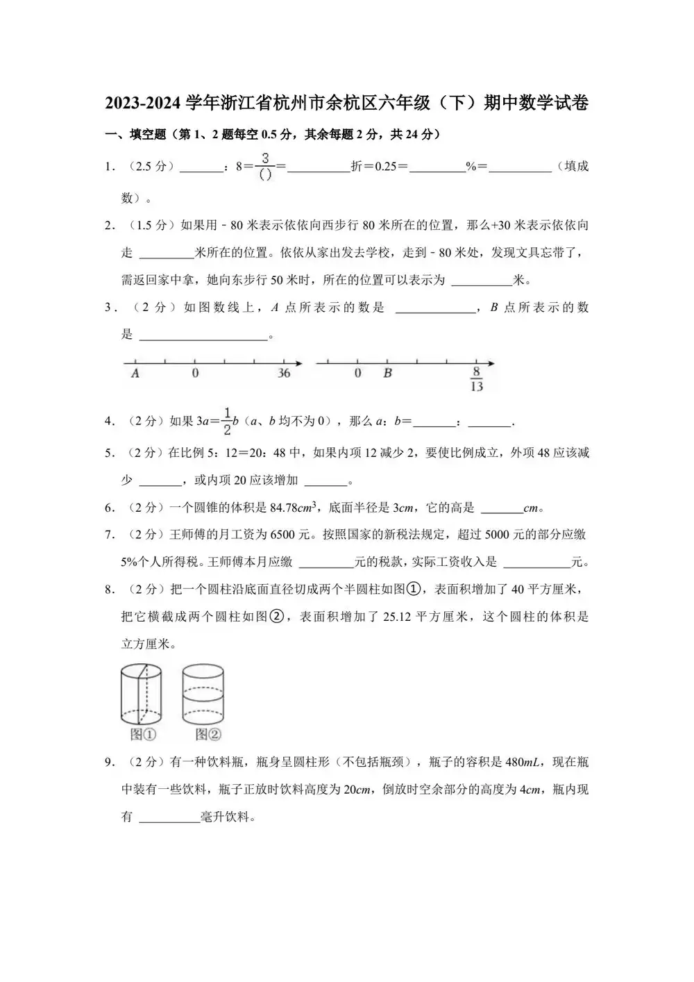 暂无预览