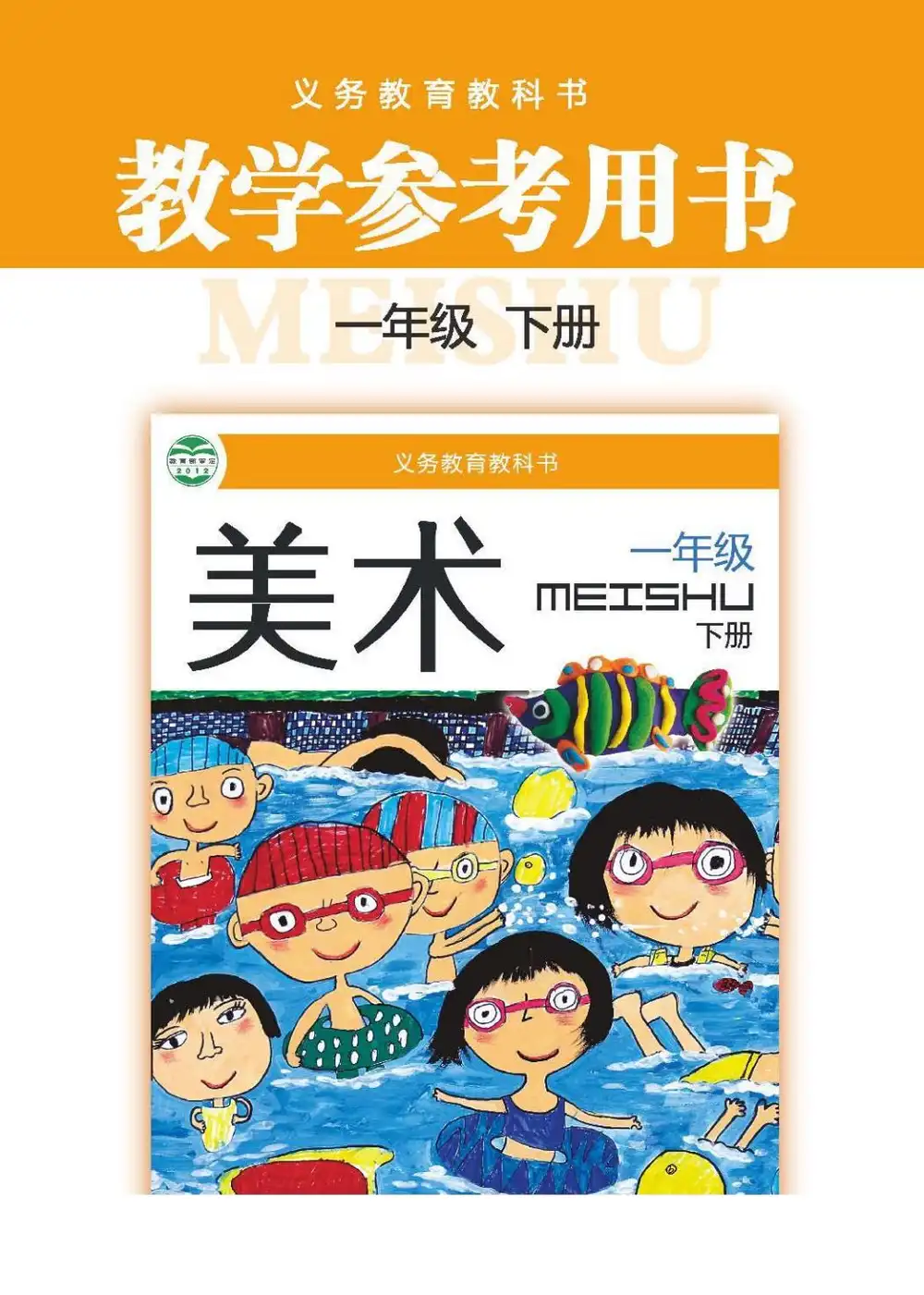 缩略图