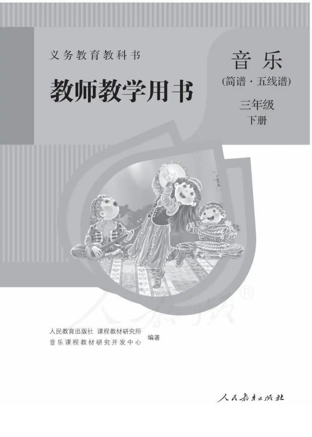 缩略图