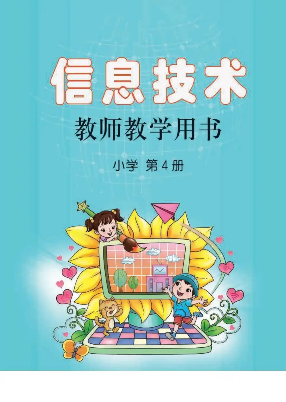 缩略图