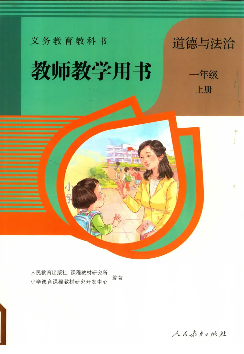 缩略图