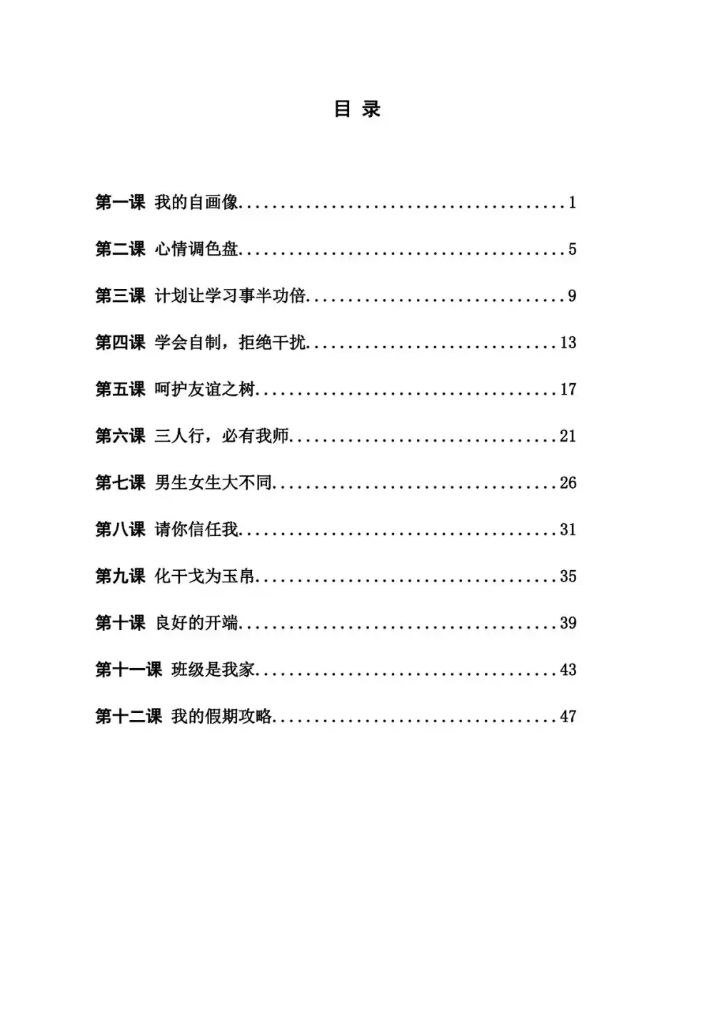 缩略图
