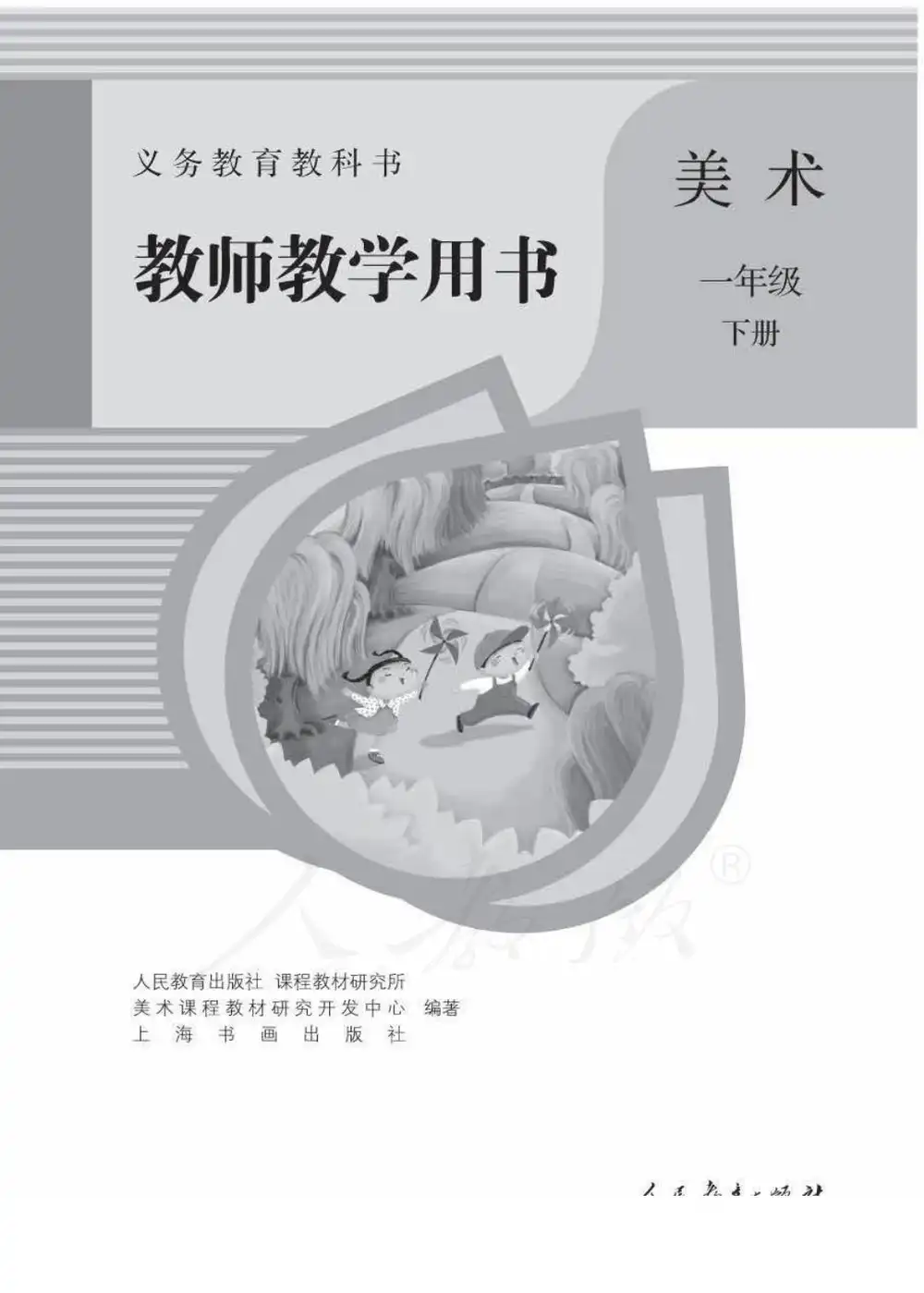 缩略图