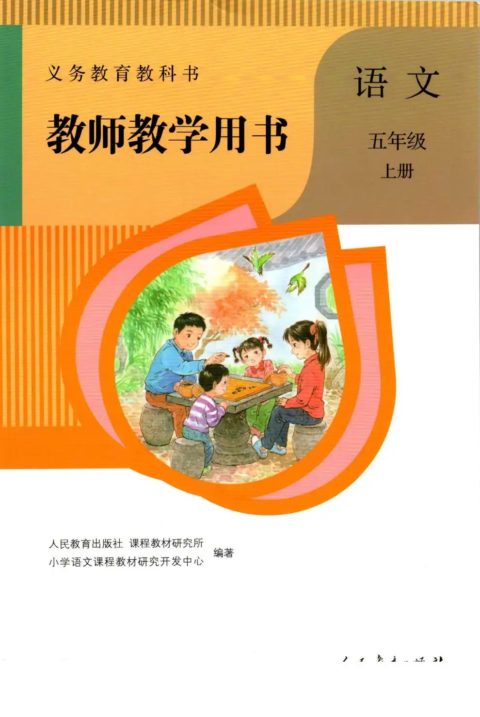 缩略图