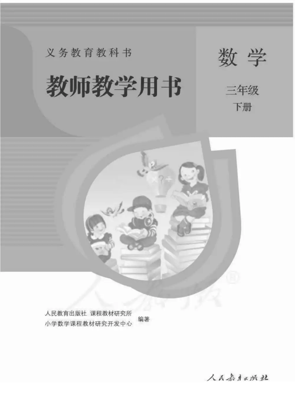 缩略图