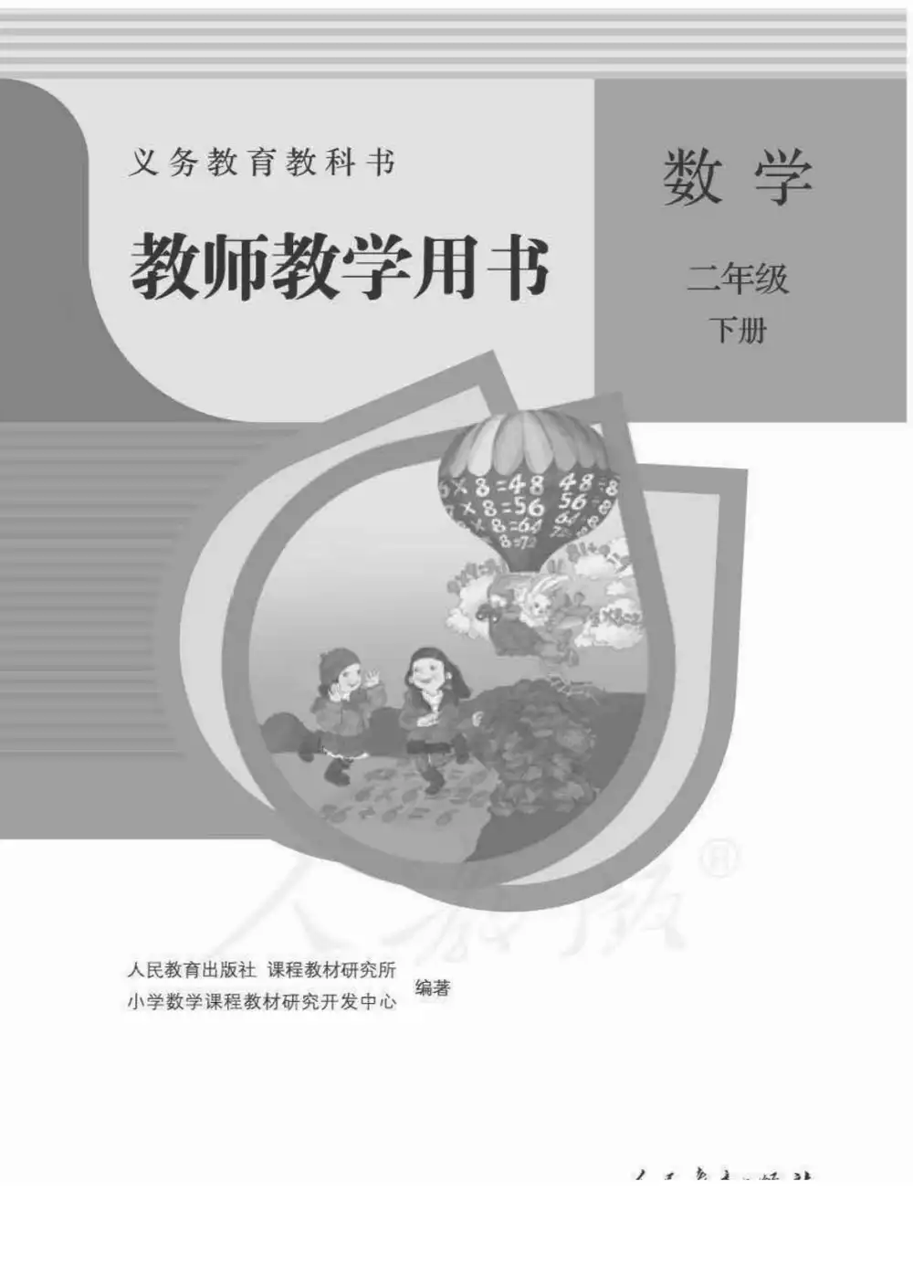 缩略图